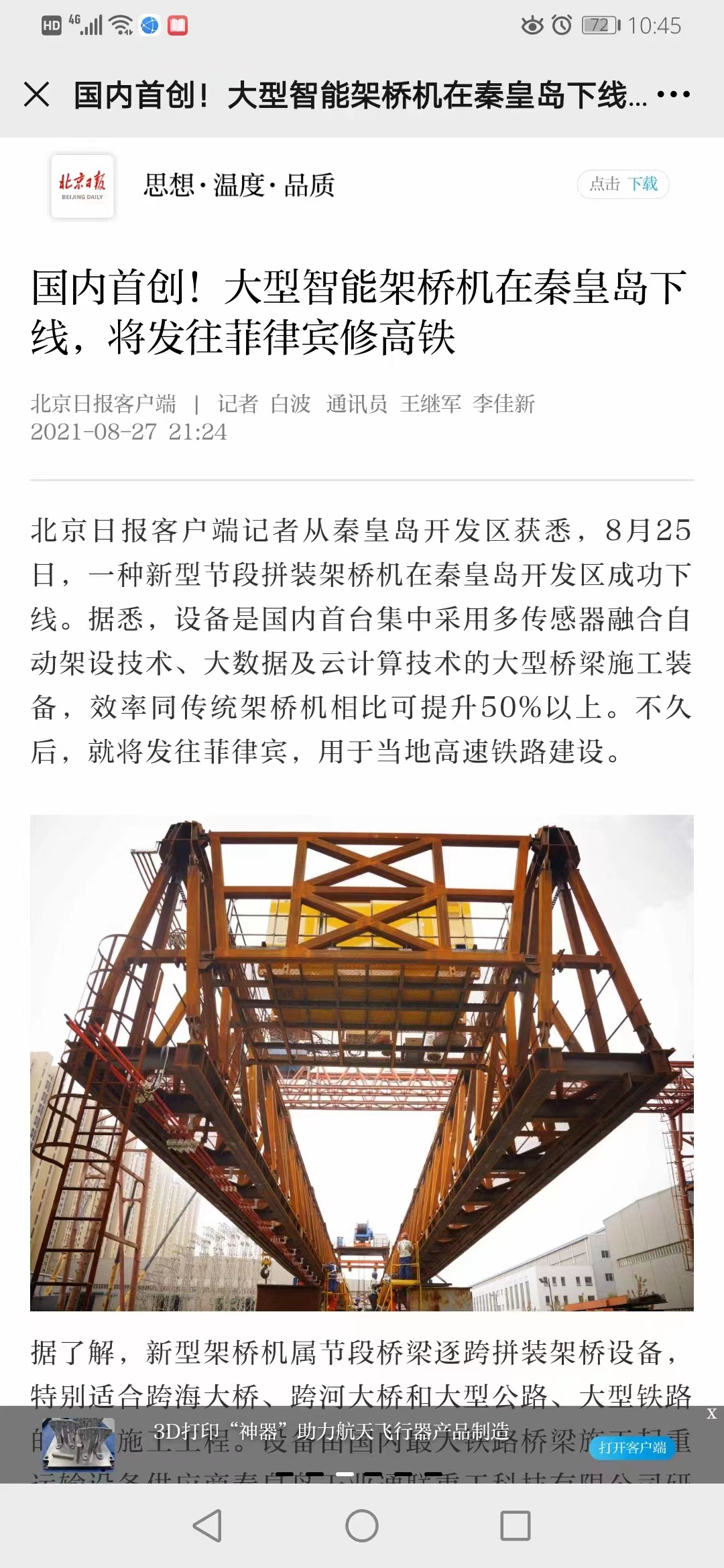 抖圈(中国)为du而生