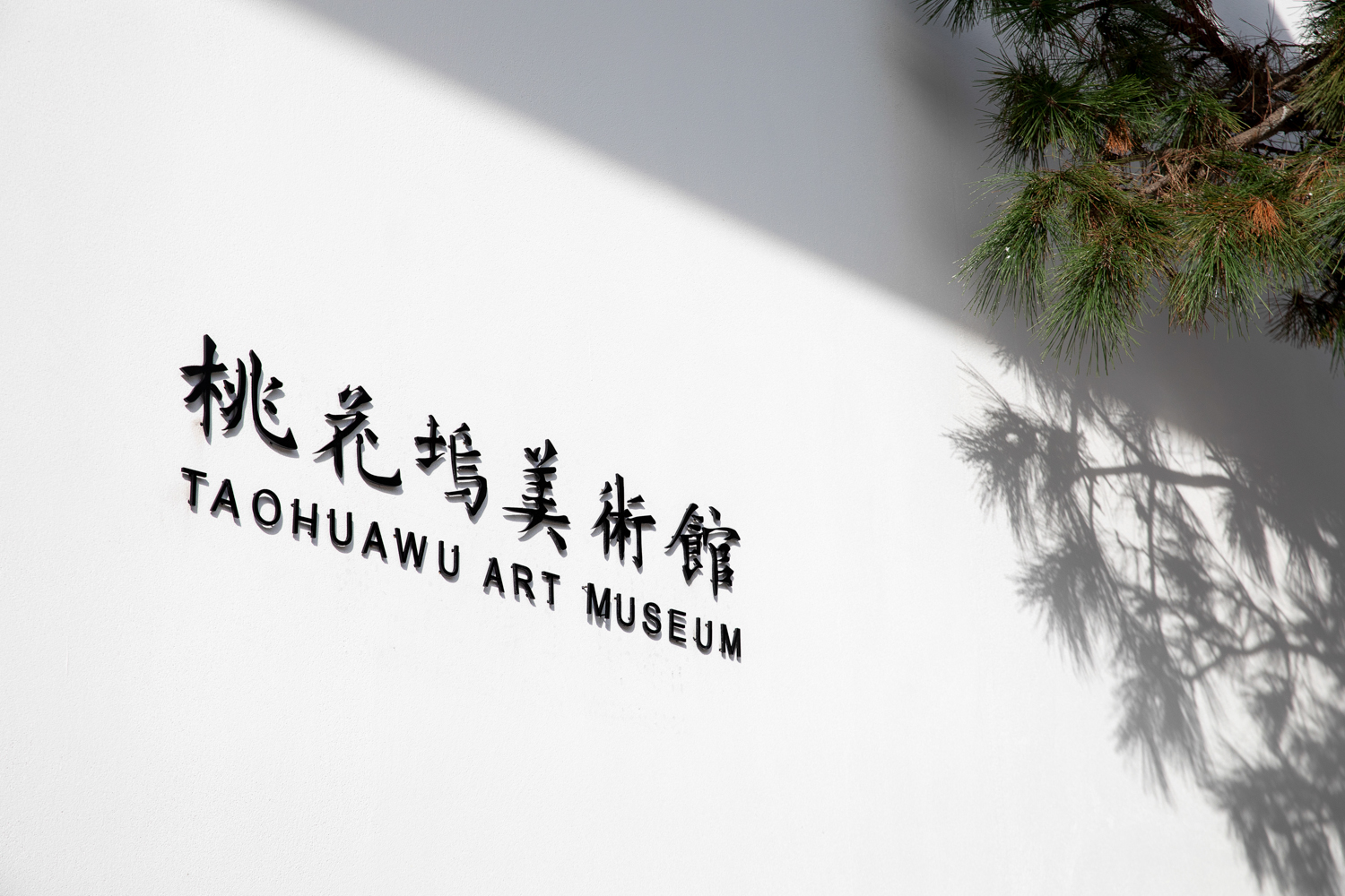 Betway·必威(西汉姆联)官方网站-Official website