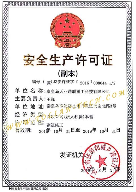 抖圈(中国)为du而生
