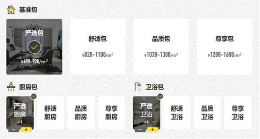 Betway·必威(西汉姆联)官方网站-Official website