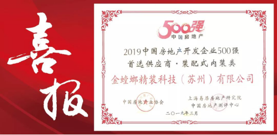 Betway·必威(西汉姆联)官方网站-Official website