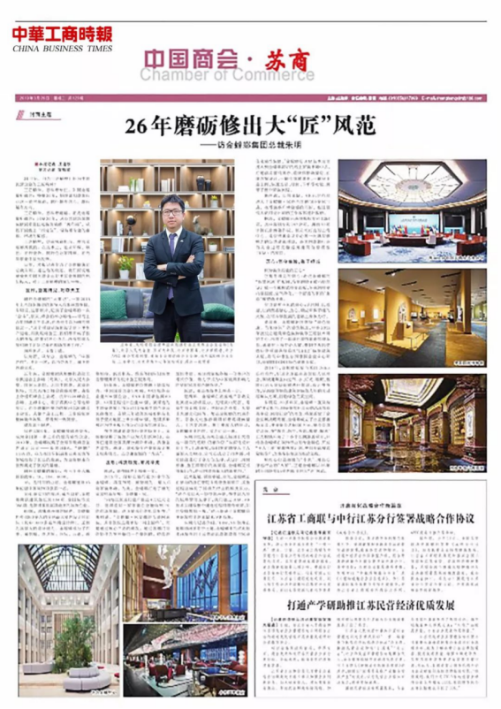 Betway·必威(西汉姆联)官方网站-Official website