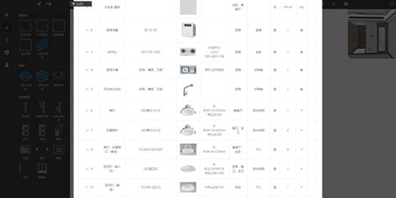 Betway·必威(西汉姆联)官方网站-Official website