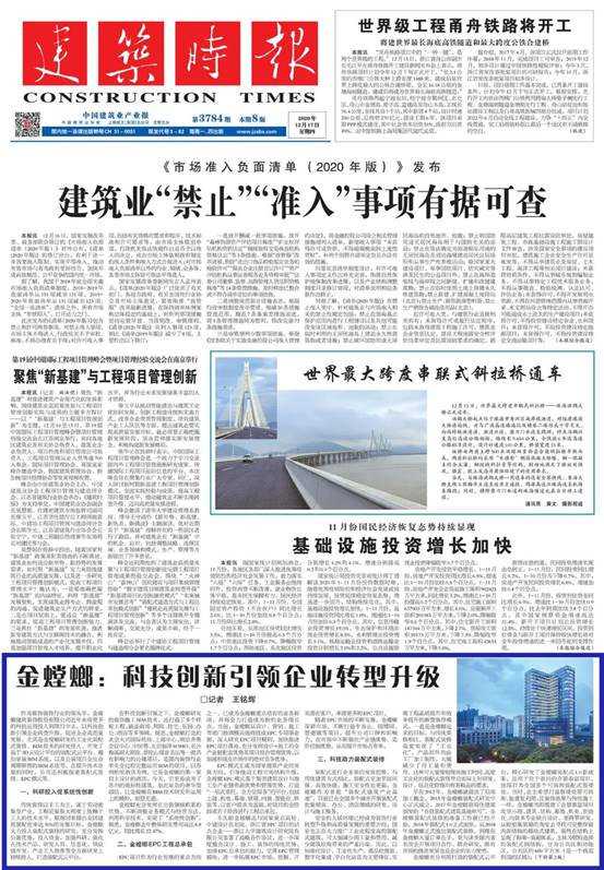 Betway·必威(西汉姆联)官方网站-Official website