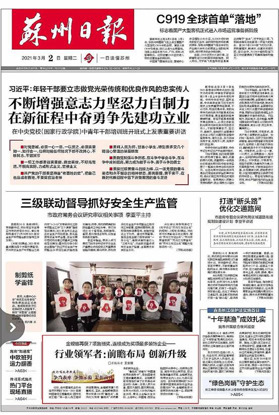 Betway·必威(西汉姆联)官方网站-Official website