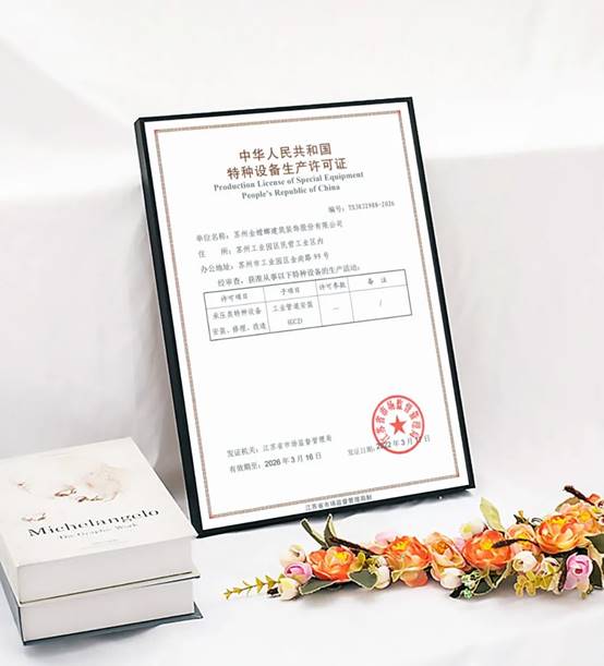 Betway·必威(西汉姆联)官方网站-Official website