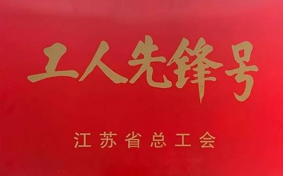 Betway·必威(西汉姆联)官方网站-Official website