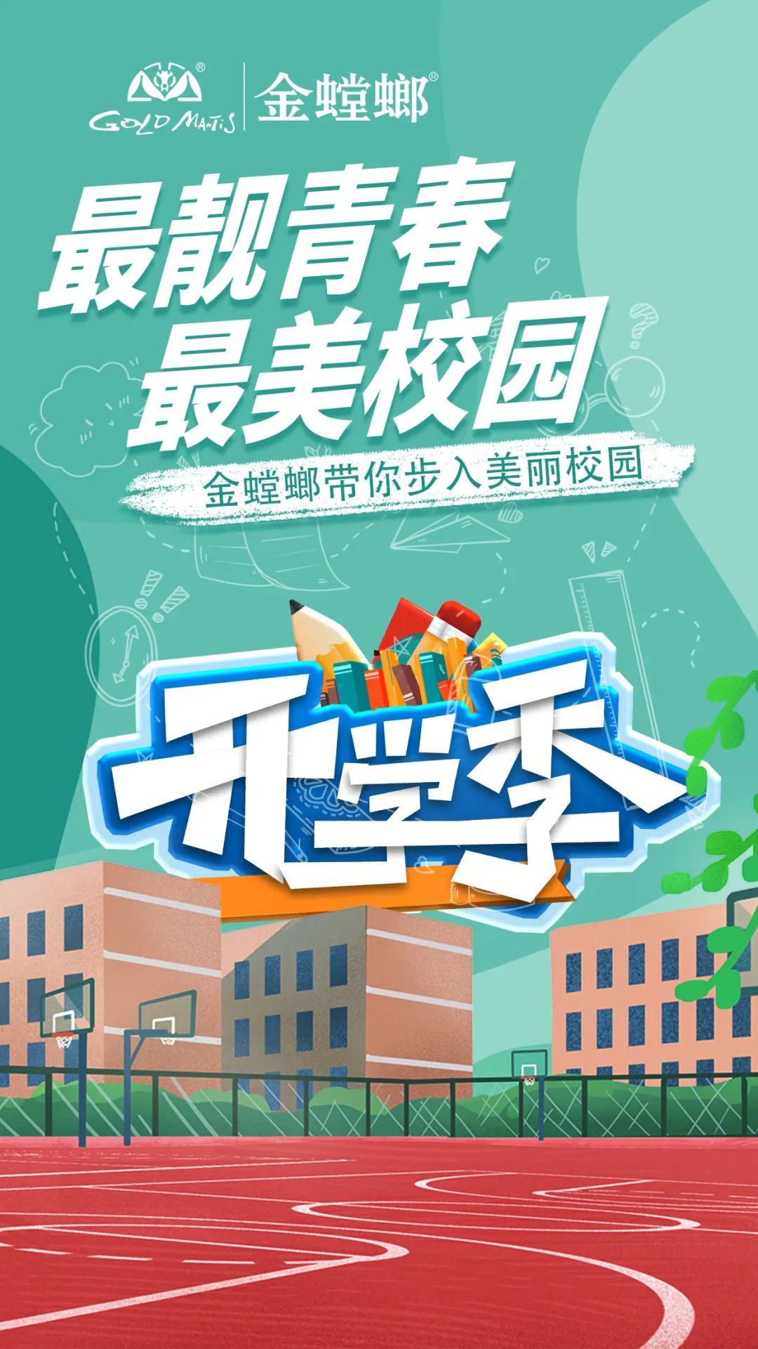 Betway·必威(西汉姆联)官方网站-Official website